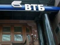 СМИ: ВТБ заявляет, что «Мечел» не идет на контакт с кредиторами и не обслуживает долги