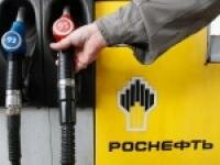 «Роснефть» станет контролирующим акционером Мурманского транспортного узла